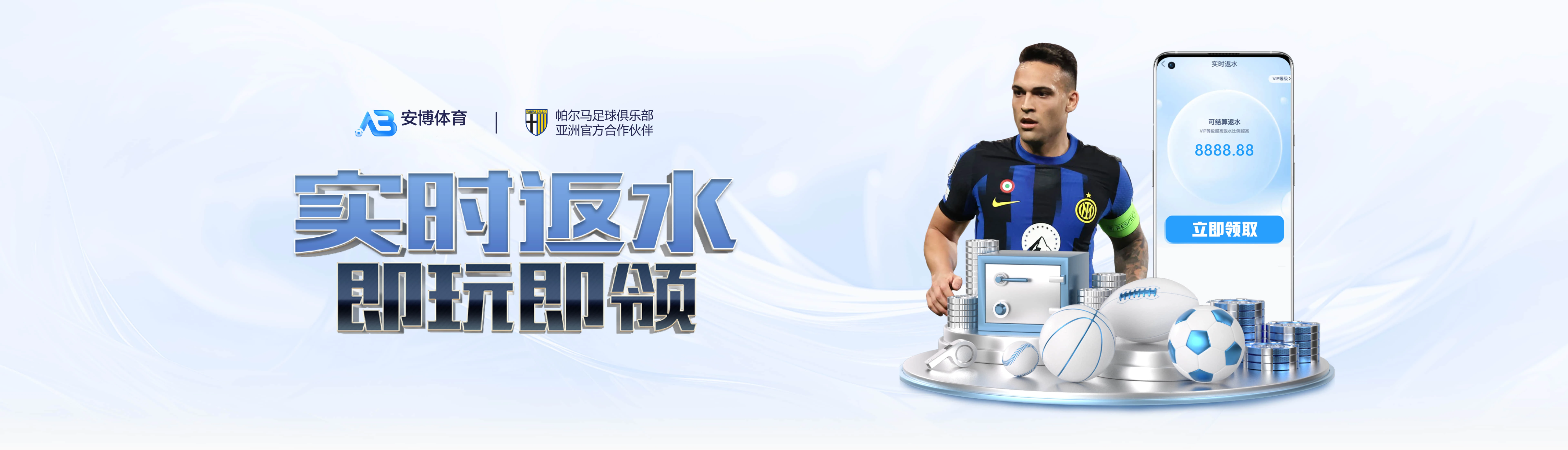 安博体育-反水